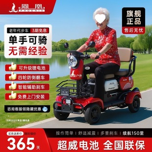 �P����݆����늄Ӵ���܇���A���ͷ�ˤ����݆늄�܇����С��䇸�ӯ