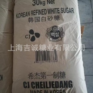 ʳ��ѩ��CJ���n����ɰ����ɰ�Ǿ�����30KGɢ�b���lȫ�����ͺ��lƱ