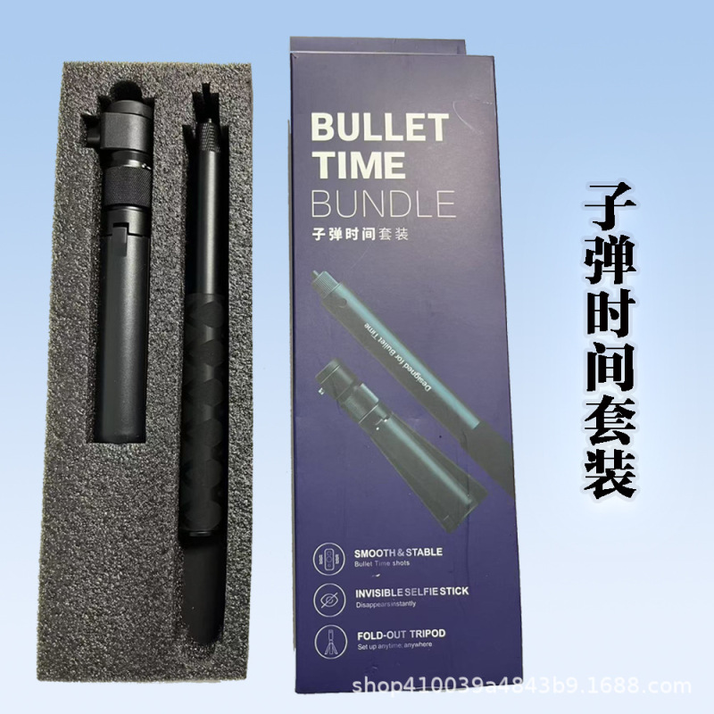 多种搭配适用运动相机insta360x3/x4/x5手柄旋转手柄子弹时间套装|undefined