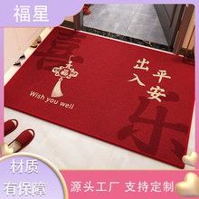 新中式入戶地墊易打理耐臟水晶絨地墊家用玄關進門墊換鞋區腳踏墊