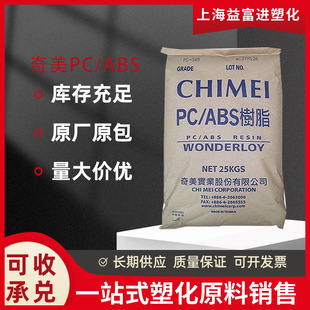PC/ABS̨������PC-345�߄��Ը��������z�ӹ��Ժ��w��������