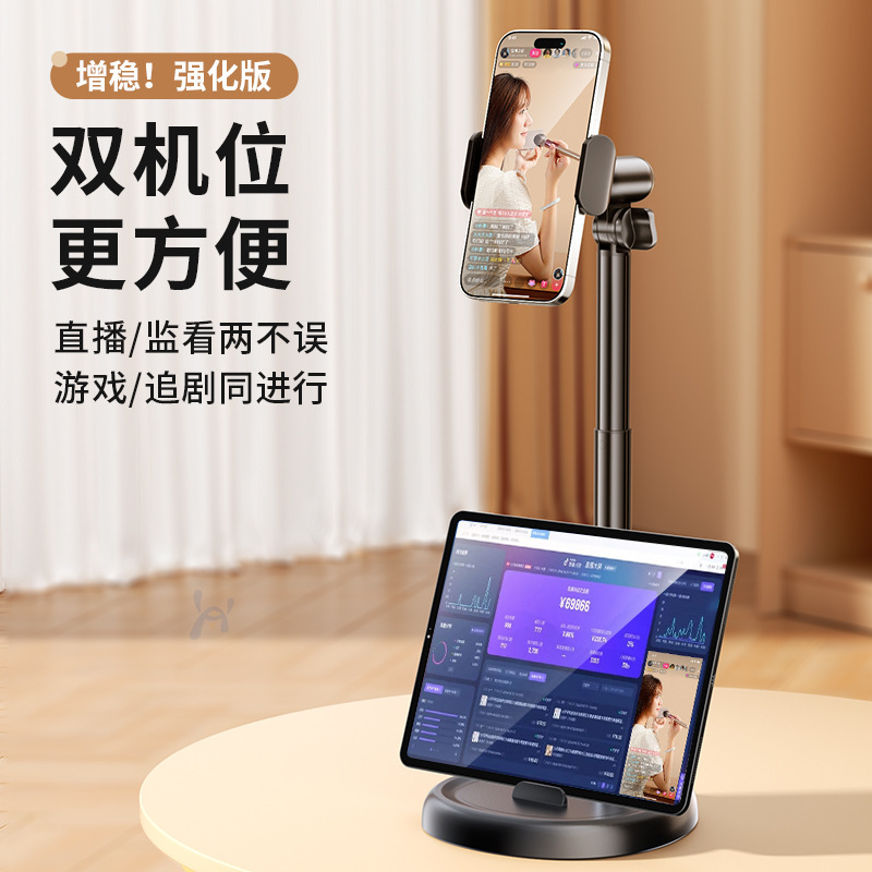 タブレットpcスタンドタブレット携帯電話急降下スタンド金属デスクトップ伸縮適用iPadサポートソースクロスボーダー|undefined