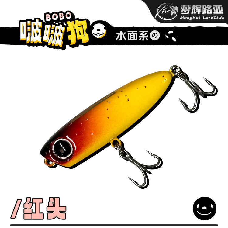 Menghui Bobo Dog Micro Object Dog 6088 3 フック釣り海バスブリッジホールマイクロオブジェクトウォーターシステムルアーベイト|undefined