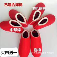 �ֹ�ë������Ь���r�ѿp�Ϻõĺ��d���Ӱ��Ʒ�ײ��m��������ţ��