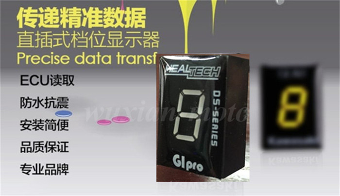 Suitable for Honda CBR650R CB650R CB1000R CB500X/F CBR1100X gear indicator