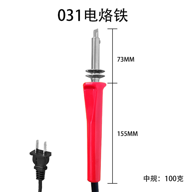 031 납땜 인두 표준(OPP 가방)