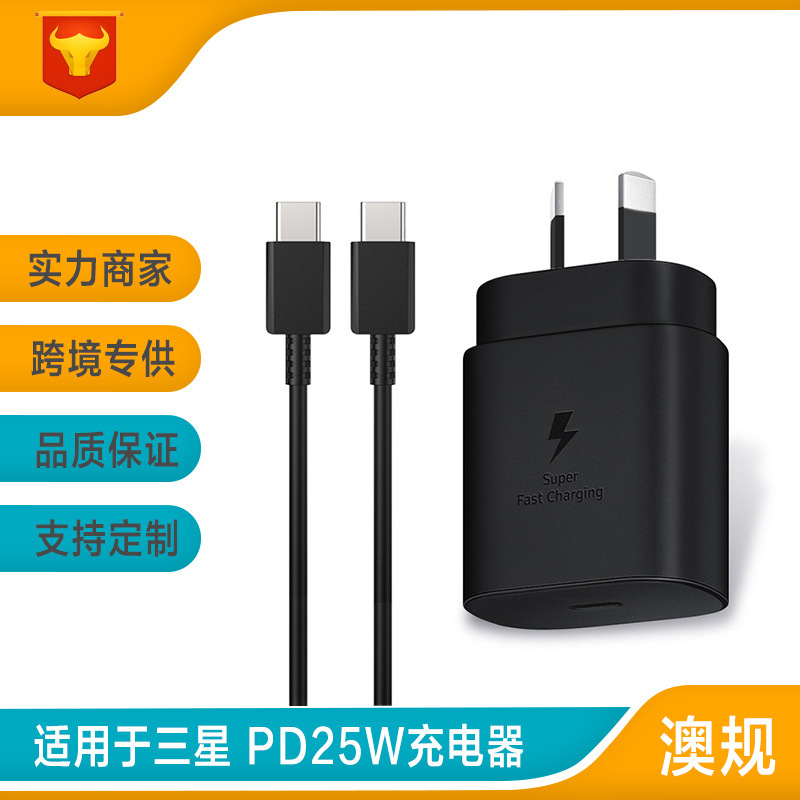 PD25W fast charge EP-TA800 applicable to Samsung note10/S10/N10 European standard American standard Australian standard charger PD25W fast charge EP-TA800 applicable to Samsung note10/S10/N10 European standard American standard Australian standard charger
