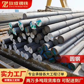 角钢;槽钢;方管