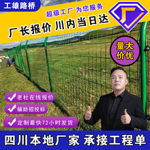 定制河道护栏网公路铁路围栏网光伏发电防护网铁丝围栏钢丝网孔
