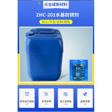 全合成切削液润滑防锈功能轴承粗磨磨削液水基切/磨/削高效精密