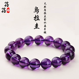 手链;散珠/串珠;diy饰品