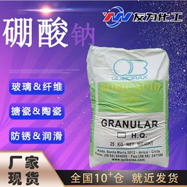 杀菌灭藻剂;磷酸盐;碳酸盐