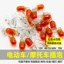 �ƿ܇�D�����12v48v55v70v�D��������݆܇3w�x�����늄�܇