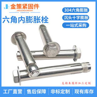 ����304���P������ǃ���Û��˨���^ʮ�փ���Û���L�ذ���Û˨
