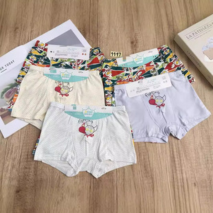 9997# Famous Brand Boys' Panties 2 Cardboard Modal Cartoon Boys' Boxer Panties