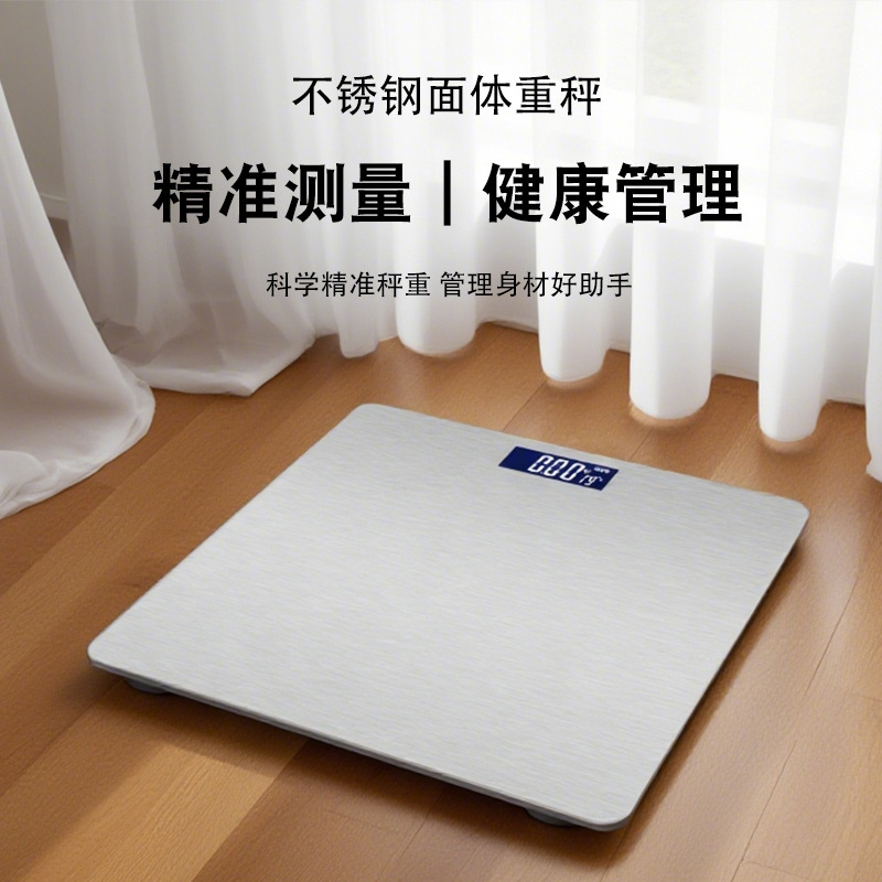 Stainless Steel Electronic Scale for Hotel Rooms and Bathrooms, Household Anti-Fall High-Precision Weighing Smart Scale Stainless Steel Electronic Scale for Hotel Rooms and Bathrooms, Household Anti-Fall High-Precision Weighing Smart Scale