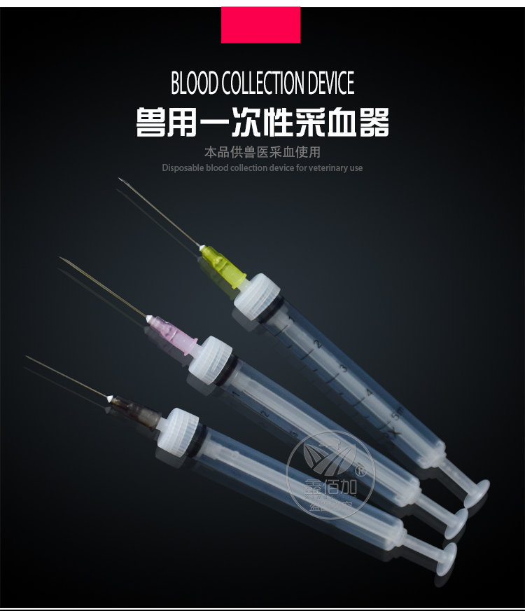 采血针D详情页 (1).jpg