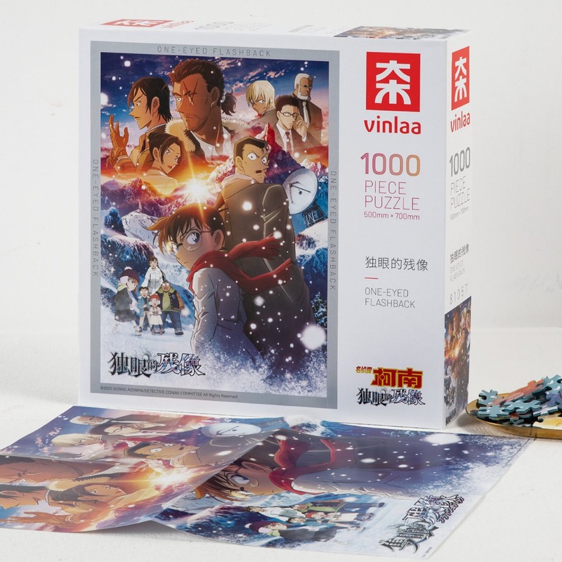 【正規品】名探偵コナン 映画シリーズ ジグソーパズル|undefined