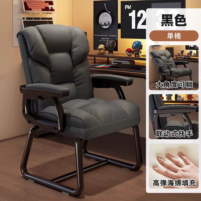 电脑椅家用舒适久坐办公座椅可躺沙发椅老板椅宿舍椅子转椅书桌椅|undefined