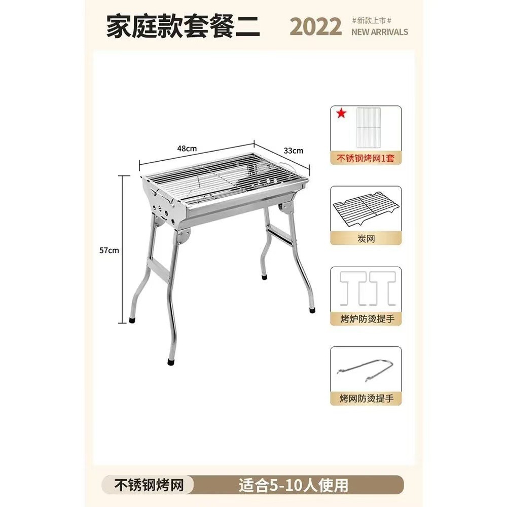 Stainless steel