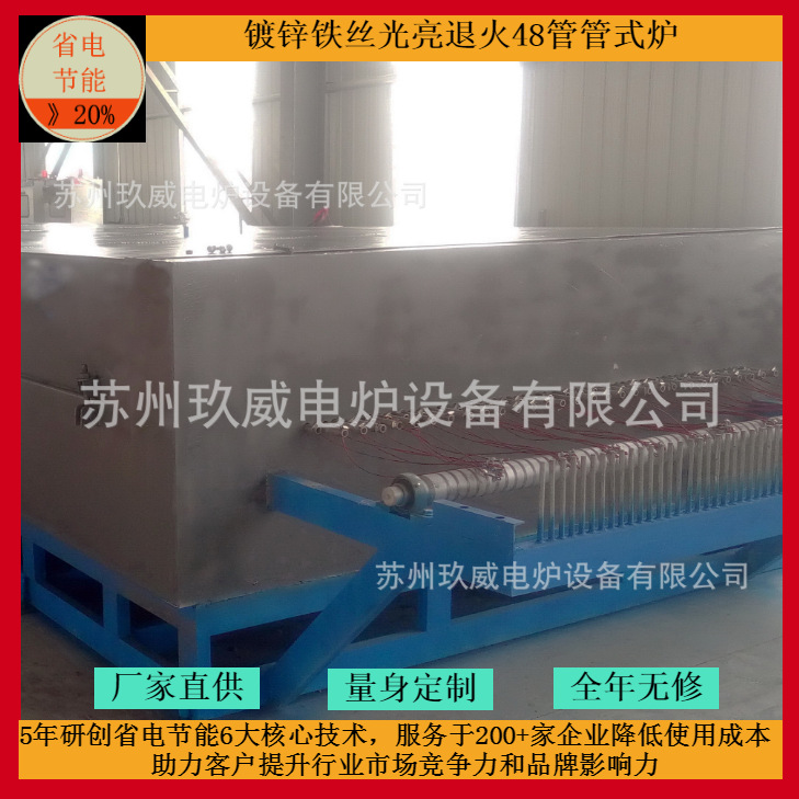 厂家生产直销工业管式炉 零维修省电》20%多温区管式电阻炉