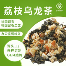 ChaLi茶里同款蜜桃乌龙茶白桃乌龙茶荔枝红茶茉莉花茶茶包袋泡茶