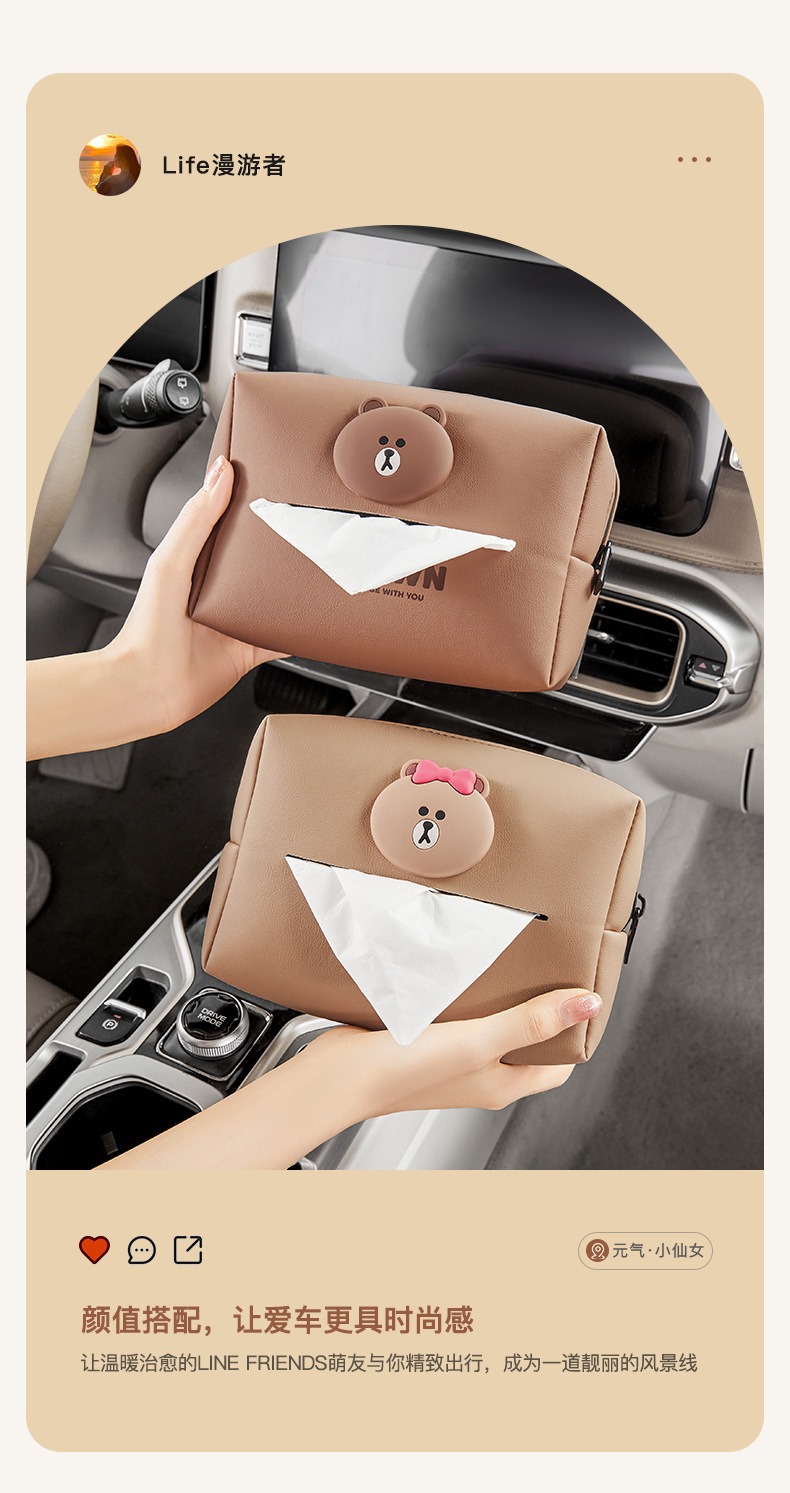 Brown Bear Car Tissue Box, High-End Decoration for the Car Interior, Creative and Cute Cartoon Armrest Box Tissue Holder