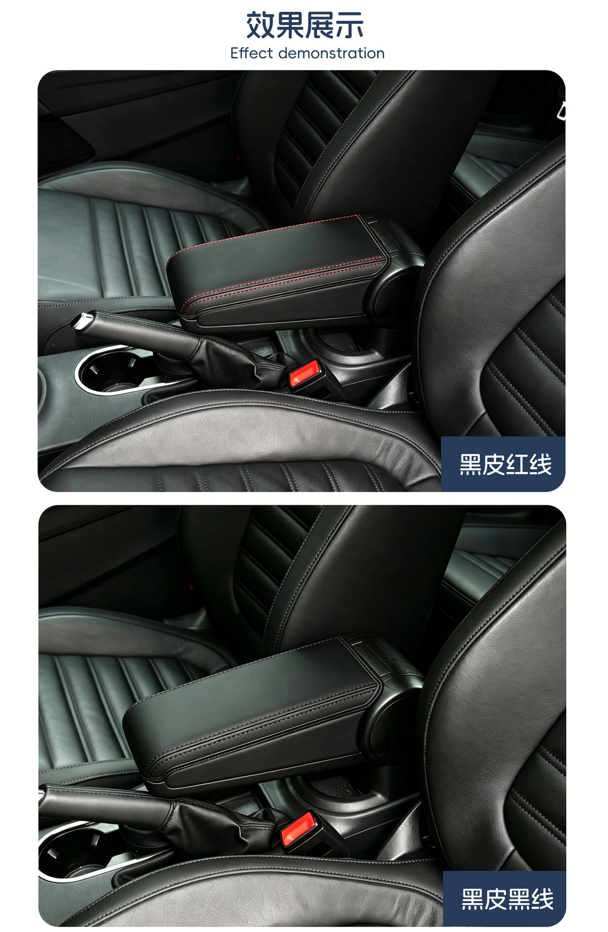 Suitable for 13-18 Volkswagen Beetle Car Armrest Box Leather Cover, No-Disassembly Direct-Fit Center Console Armrest Cover Protective Cover