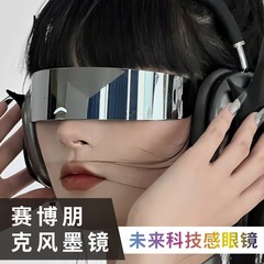 パーティーメガネ舞踏会一体科学技術感サングラスサイバーパンク眼鏡写真撮影モデルパーティーサングラス女