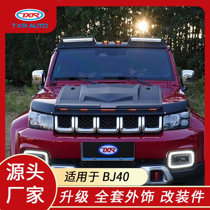 Tenxinrui es adecuado para Beijing BJ40plus L c coche modificado con luz arenisca bloque reflector techo accesorios