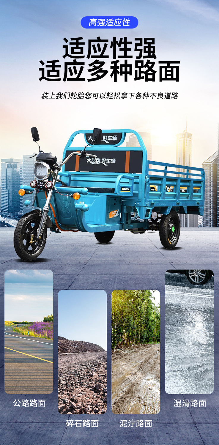 Tricycle tires front and rear inner and outer tires 300/350/375/400/450/5.00-12 new genuine goods tires