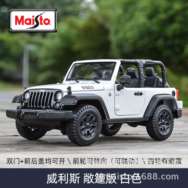 Jeep