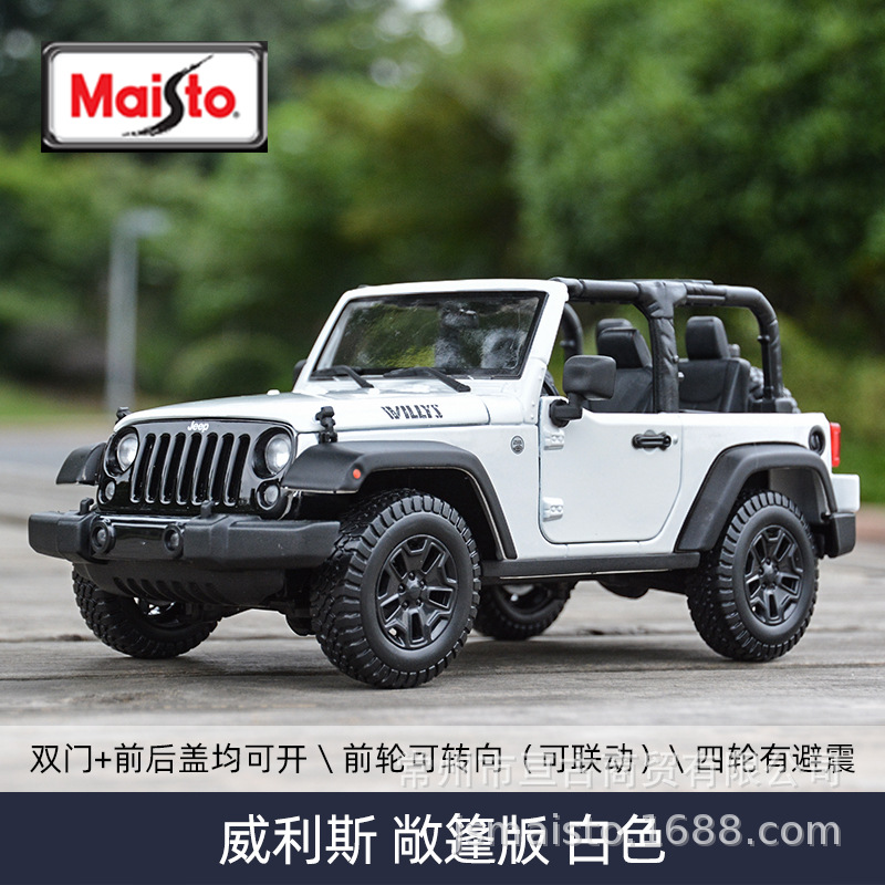 Jeep, white cabriolet