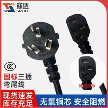 1.5��90�ȏ�β�Դ��ȫ�~��075ƽ���������Ʒ��β��X�B�Ӿ�