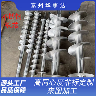 ���ܽg����ĥ�͸��g����׃���������������S304���P������ݗU