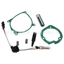 跨境出口加热器12V-2KW氮化硅陶瓷电热塞七件套点火塞预热塞垫片