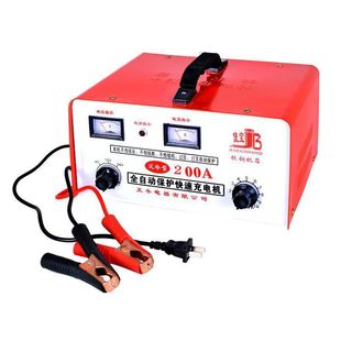 Pure Copper Car Battery Charger 6V12V24V Intelligent Fully Automatic Protection Fast Pulse Battery Charger