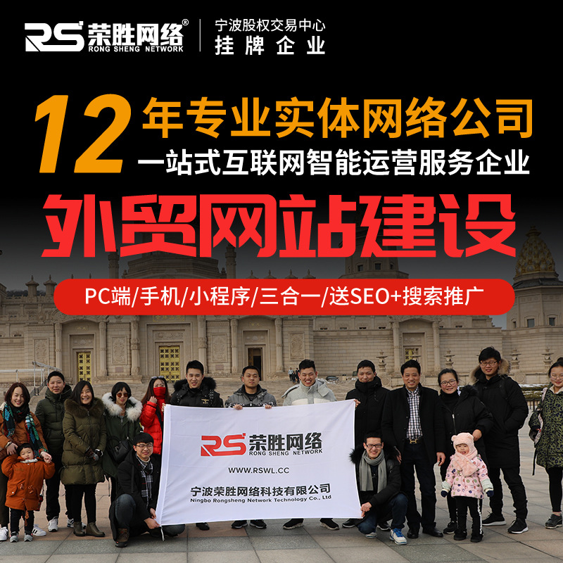 常州互联网智能运营服务 企业公司网站建设 手机小程序设计建设