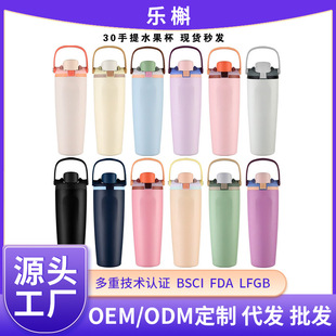 ��D����ˮ����30oz�������p��\��ˮ��304���P䓱��ر����l