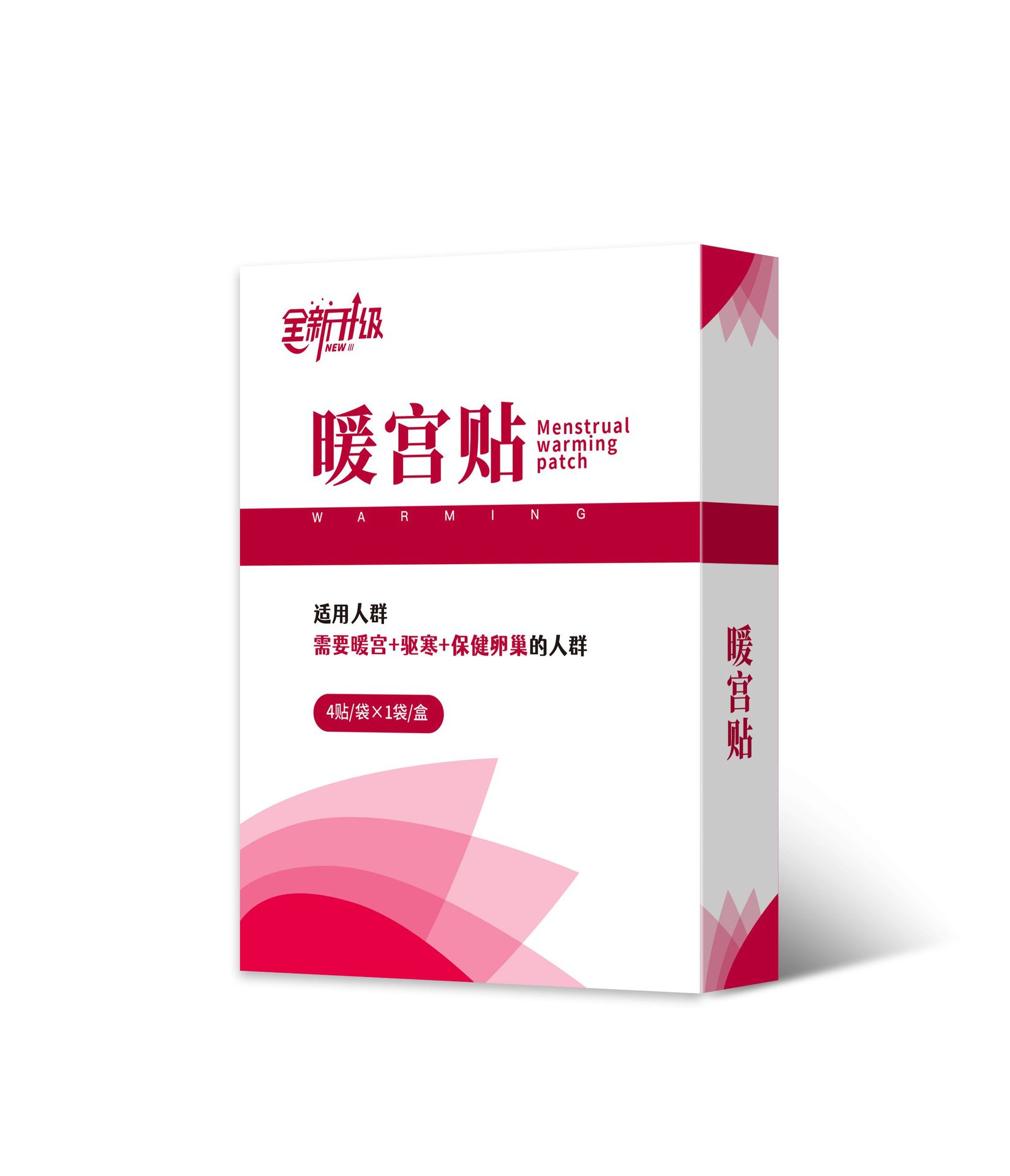 렌허 따뜻한 궁전 패치