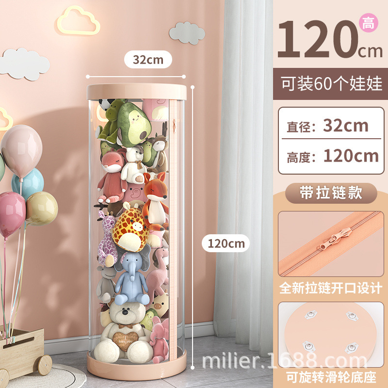 지퍼형 + 바퀴 + 지름 32cm, 높이 120cm (핑크)
