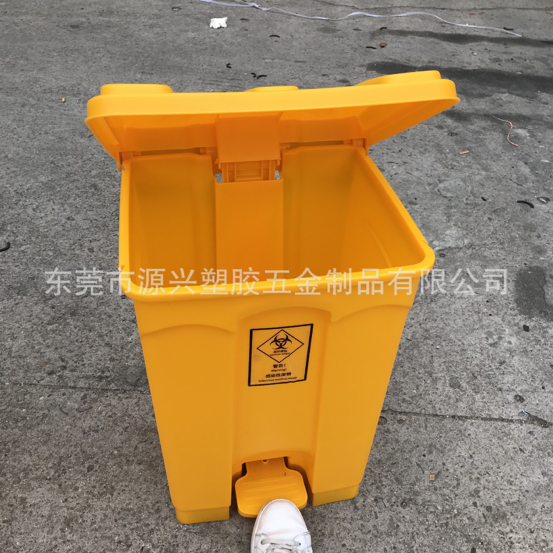 60升医疗垃圾桶黄色脚踏垃圾桶 防疫工作站医疗桶户外翻盖垃圾箱
