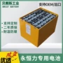 24v625ah5pzs625叉车蓄电池电瓶