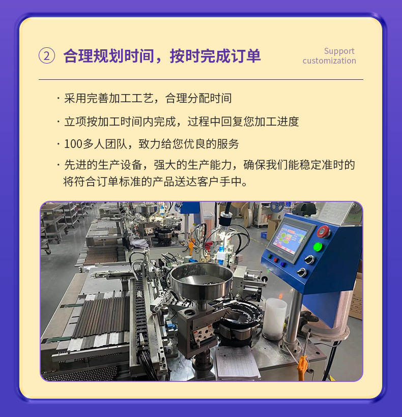 品翔鑫详情页_13