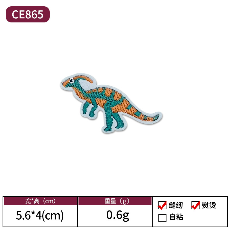 Amazon animado animal bordado tela pegada con pegamento de espalda se puede escaldar sin costura parche pegado vestido decoración Patch