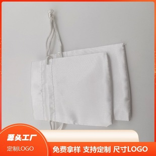 Factory direct white satin drawstring storage bag large optional multi-color printable LOGO can be sized