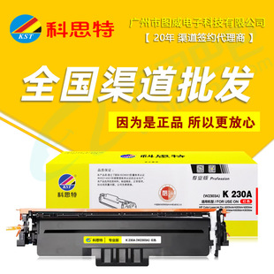 ��˼������K 230A�ʹ� W2300A 4203cdn 4203dn 4203dw��ɫ��ӡ�C