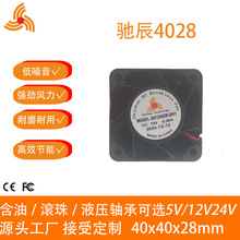 DC4028ɢ���L�Ȓ�������ֱ��4CM׃�l��12V24V�L�C�o��