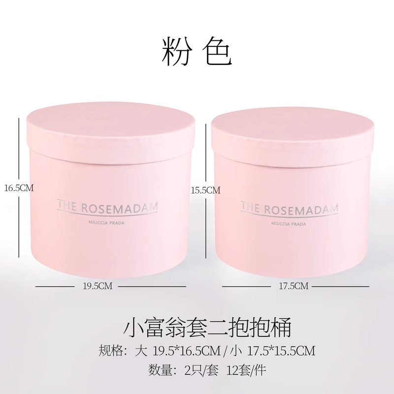 핑크 - 리틀 부자 세트 2개 포옹 버킷(크기별로 1개), SKU 참조