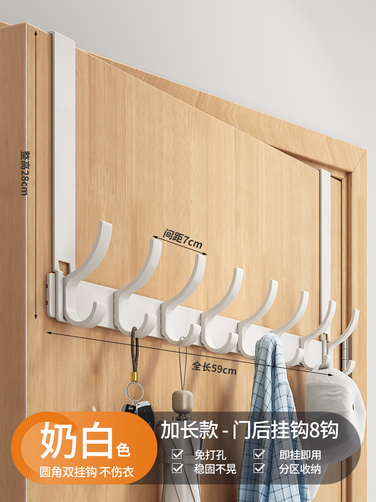 유백색 확장 후크 8개 [조립이 필요 없는 편리한 모델, 벽 길이 28cm]